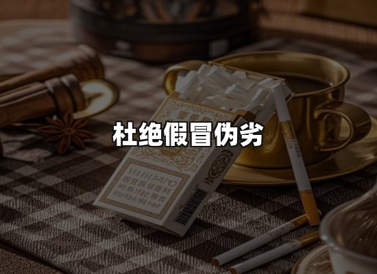 专业优势